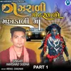 About Gazrali Motarvalo Mhakali Ma Part 1 Song